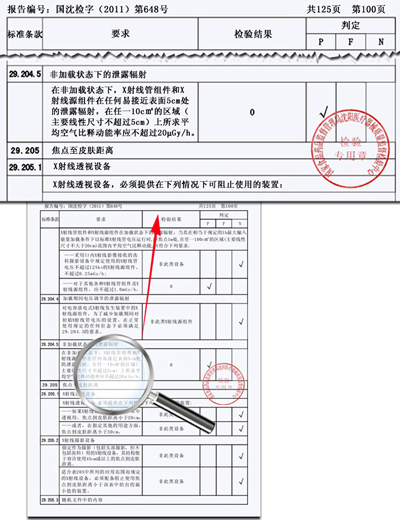 醫(yī)療車、體檢車、深圳體檢車出租、醫(yī)療車供應商、體檢車供應商、體檢專用車、流動醫(yī)療車、流動體檢車、醫(yī)療體檢車、X光機體檢車、職業(yè)病體檢車、健康體檢車、體檢車廠家、醫(yī)療車廠家、巡回醫(yī)療車、多功能體檢車、醫(yī)療專用車、體檢車生產基地、醫(yī)療車生產基地、DR體檢車、DR醫(yī)療車、醫(yī)療體檢車、數字化體檢車、數字化醫(yī)療車、體檢車價格、體檢車報價、艾克瑞、深圳艾克瑞、診療車